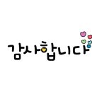 라렌이네감성공방