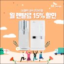에스케이매직 이미지