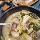 파주순대국 이미지