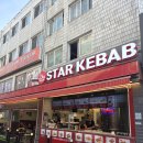 키미스 키친 | 미군부대 맛집 유명한 튀르키예 맛집 "스타케밥" 입안에 울려퍼진다 터키행진곡! 또띠아케밥 버팔로윙 후기