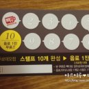 빽다방경주로데오점 이미지