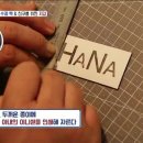 가죽살림
