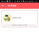 컨택포인트