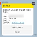 서울여인숙 이미지