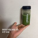 9425(구사이오) | 나름 다이어트 일기