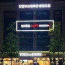 뚜레쥬르은평 이미지