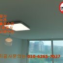 대한전기조명 이미지