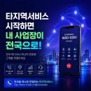 하수구청소열쇠설비