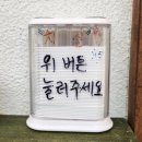 조선국밥 | 조선돼지국밥 김해점 후기