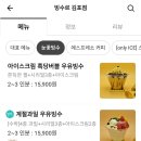 빙수르 네이버블로그