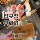 상남동281 이미지