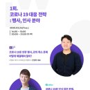 이벤터스커뮤니케이션 이미지