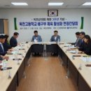 옥천고등학교 이미지