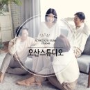 송도리움 | 오산스튜디오 송도리움에서 가족사진촬영 : 특별한 순간을 담다