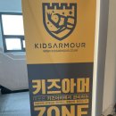 &lt;인천 완정역&gt; 검단 신상 키즈카페 “아델반플레이”