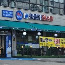 문터1길 이미지