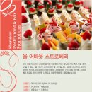 애프터눈성형외과의원 | 신도림맛집] 디큐브시티 쉐라톤호텔 라운지바 애프터눈티세트