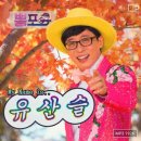 콩사랑팥사랑 이미지