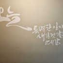 옐로우라이트하우스 이미지