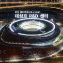 신도시건축　연구소 이미지