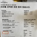 고서방칼국수 이미지