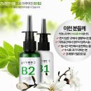 신이화약국 | &lt;비염스프레이/숨편코&gt;천연 코막힘 완화제라 더 안심이예요!