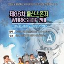 스마트폰활용지도사2급(자격증) 이미지