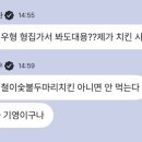 봉이야 - 이천시 | 봉이야