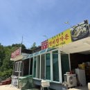 연비정가든