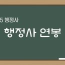 이상도행정사 이미지