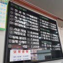 장터맛집뷔페 이미지