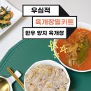 우심적 이미지