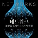 하나연결세상