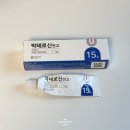 인천공항 2터미널 병원 아기 피부 진료 후기 위치·진료비·약국·농가진 치료