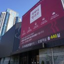 부산역