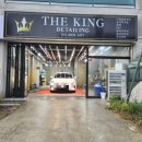 갓.Detailing | 울산 삼산동 세차장 &#39;더킹디테일링&#39;에서 아반떼 실내클리닝 후 솔직 후기
