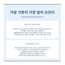 (주)제일브이텍 네이버블로그