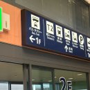 [공지] 일본 오사카 여행 일정 공유 2박 3일 엑셀 정리본