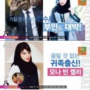 뷰티만수르 이미지