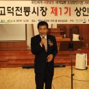 고덕시장 이미지