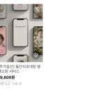 W11) 모바일청첩장 &lt;살롱드레터&gt; 후기