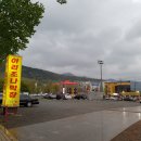 아리조나막창 이미지