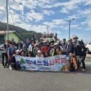 ☆10월산행(유숙정님작품) 이미지