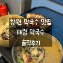 태령전자