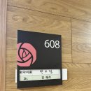 목동제일여성병원 | 2025-02-25~03-01 / 제왕절개 입원후기 (@목동제일여성병원)