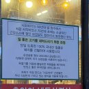 추억의냉동삼겹살 | [청주 율량동] 추억의 냉동삼겹살 맛집 “웃삼옛날삼겹살” 방문후기