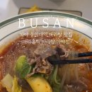 마라홀릭 마라탕 가야점 이미지