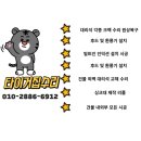 고려자동차써비스 | 자동차 써비스센터 스텐볼라드 위치조정 이전 설치