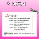 벌교역옆주차장 이미지