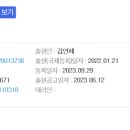 동궁순대 이미지